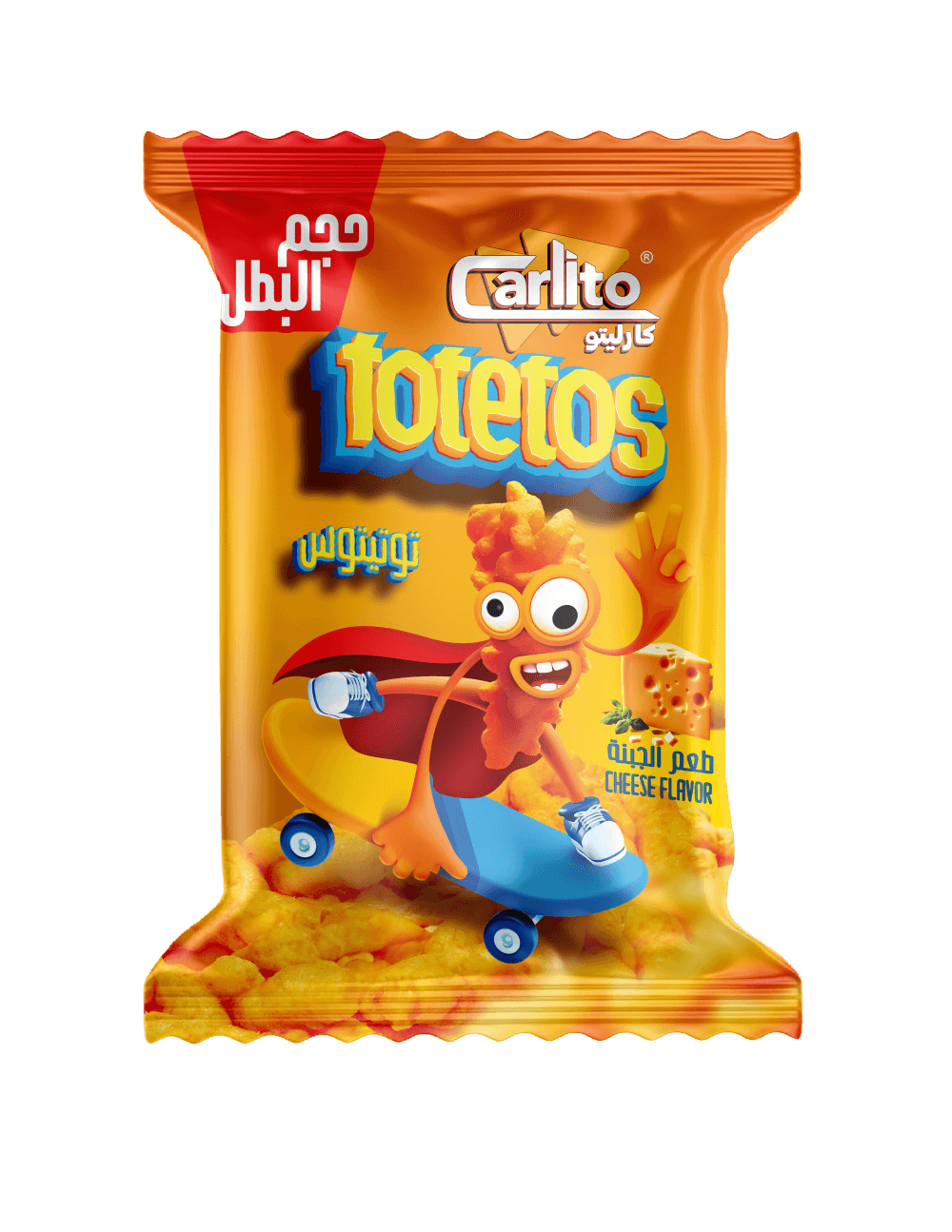 Snacks with cheese flavor " hero size "